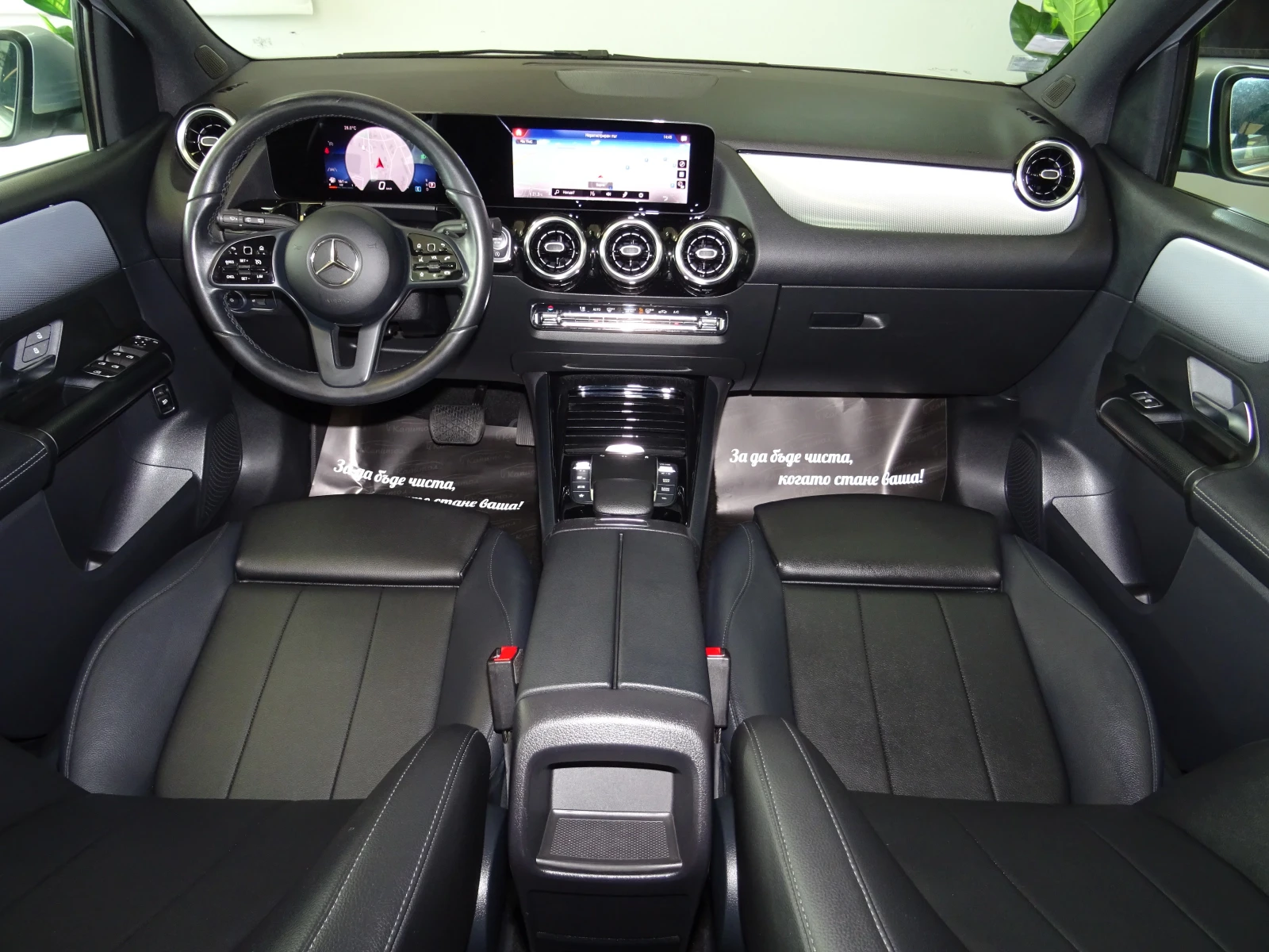 Mercedes-Benz B 200 2.0D PROGRESSIVE 8 DCT 150 | Mobile.bg   11