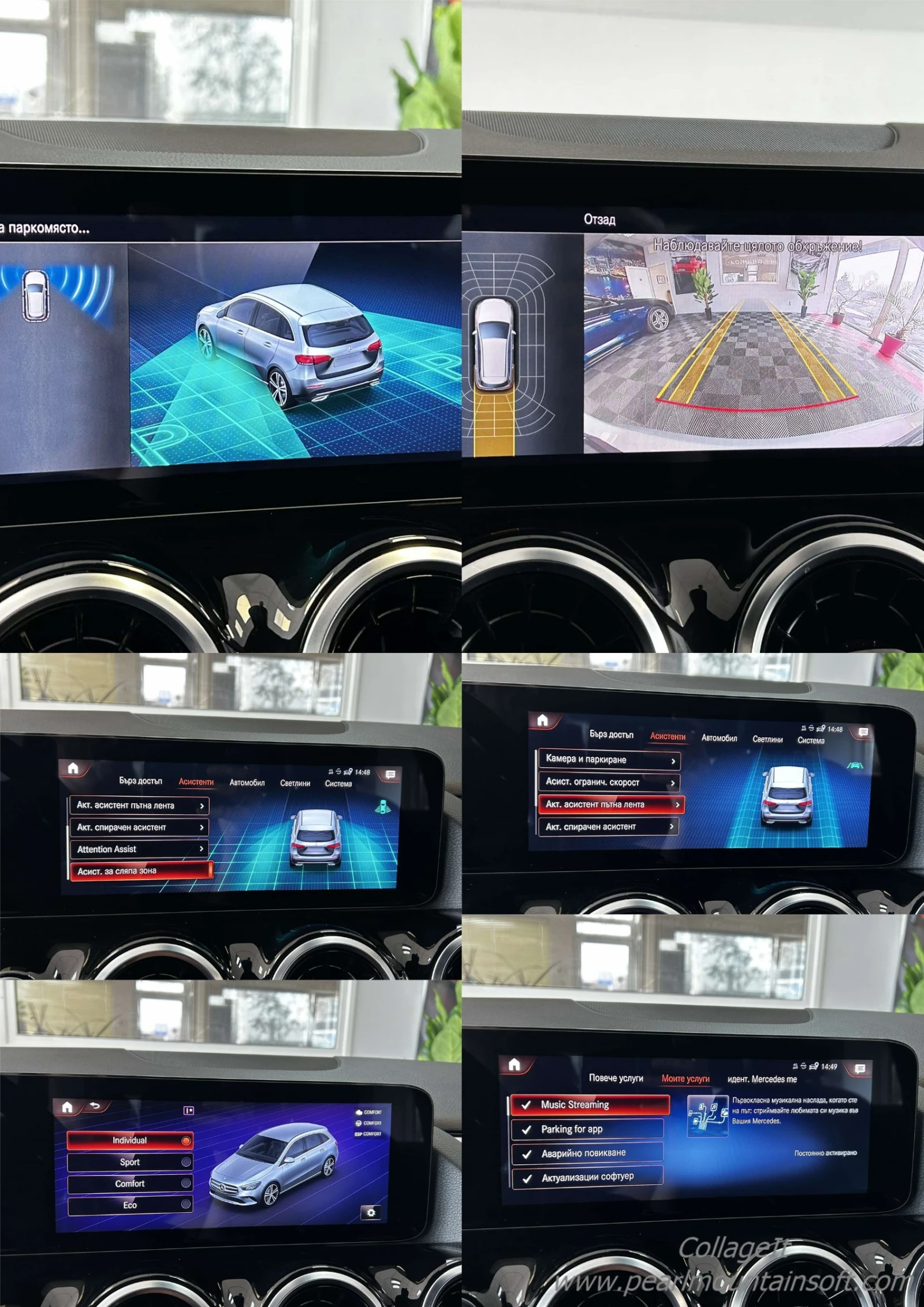 Mercedes-Benz B 200 2.0D PROGRESSIVE 8 DCT 150 | Mobile.bg   15