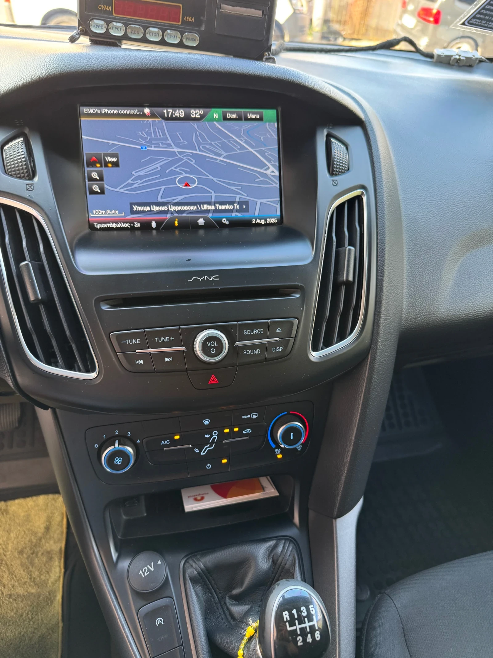 Ford Focus 1.5 tdci - изображение 7