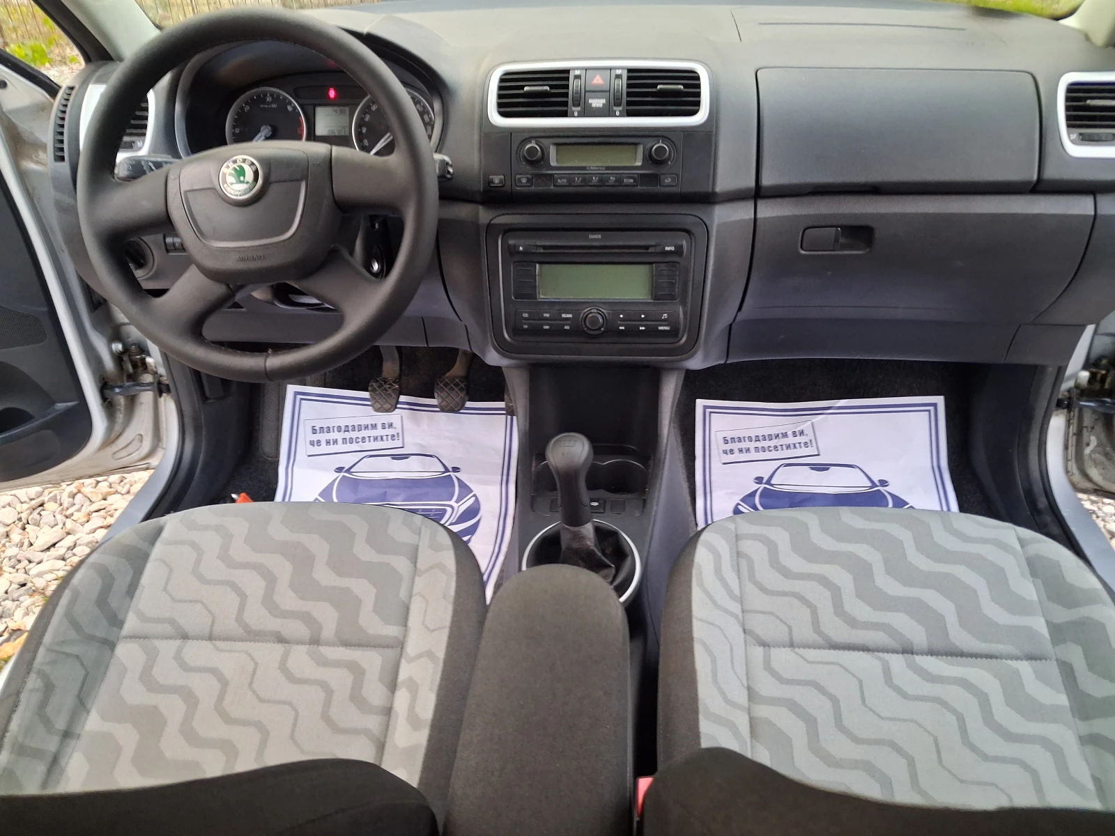 Skoda Fabia 1.4* 2010* *  | Mobile.bg   7