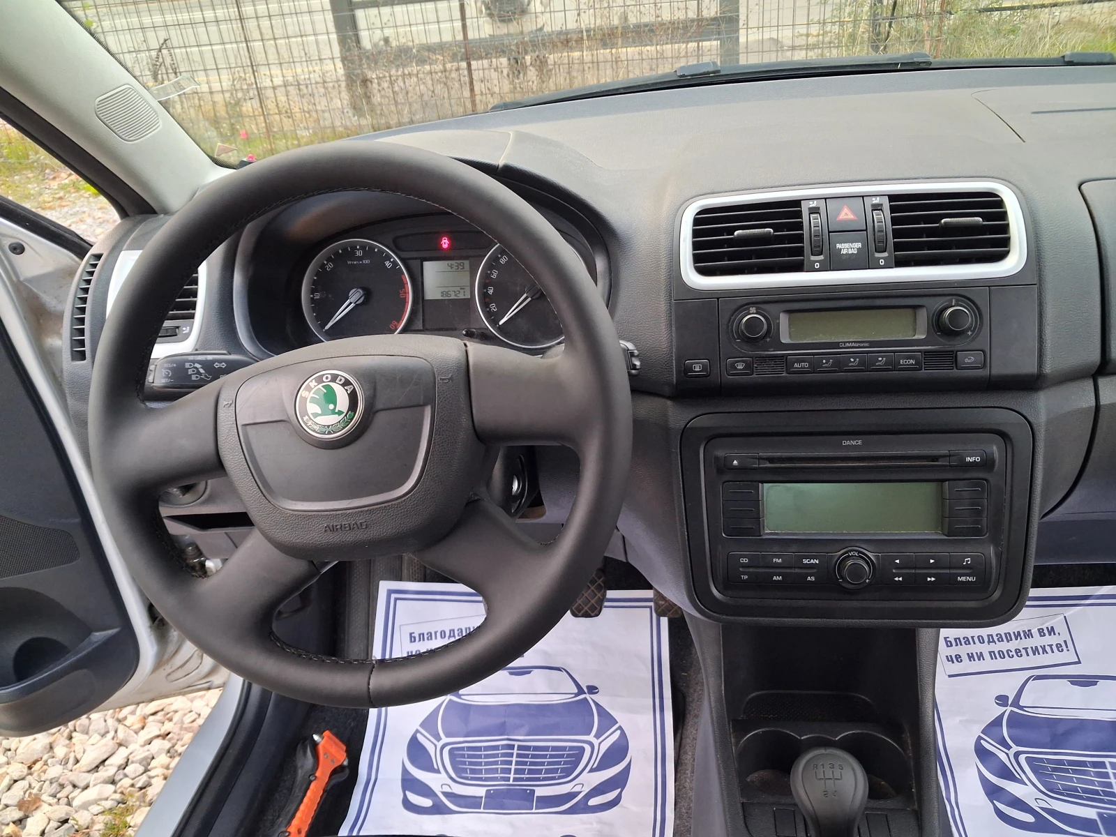 Skoda Fabia 1.4* 2010* *  | Mobile.bg   6