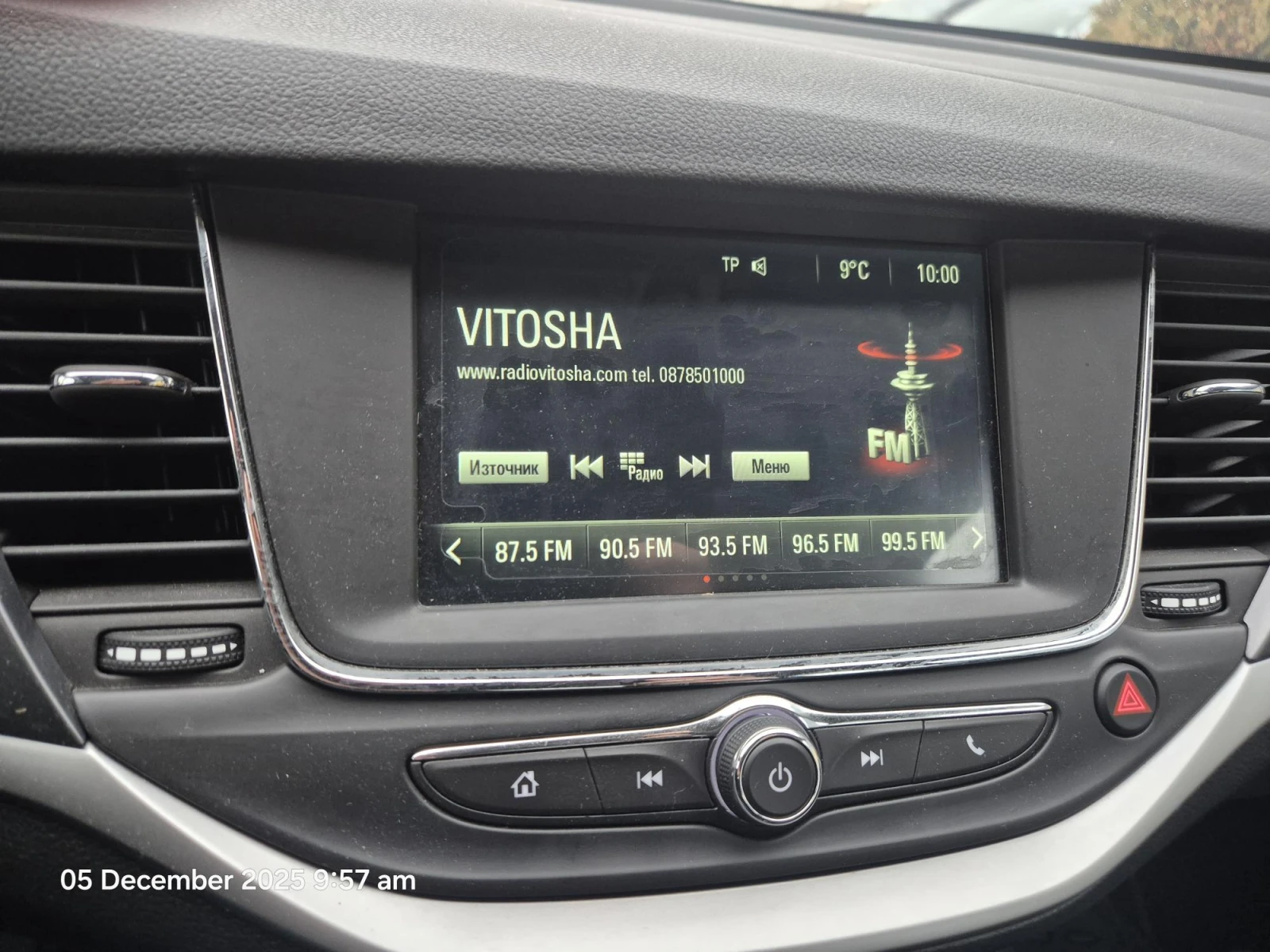 Opel Astra Exite - изображение 7