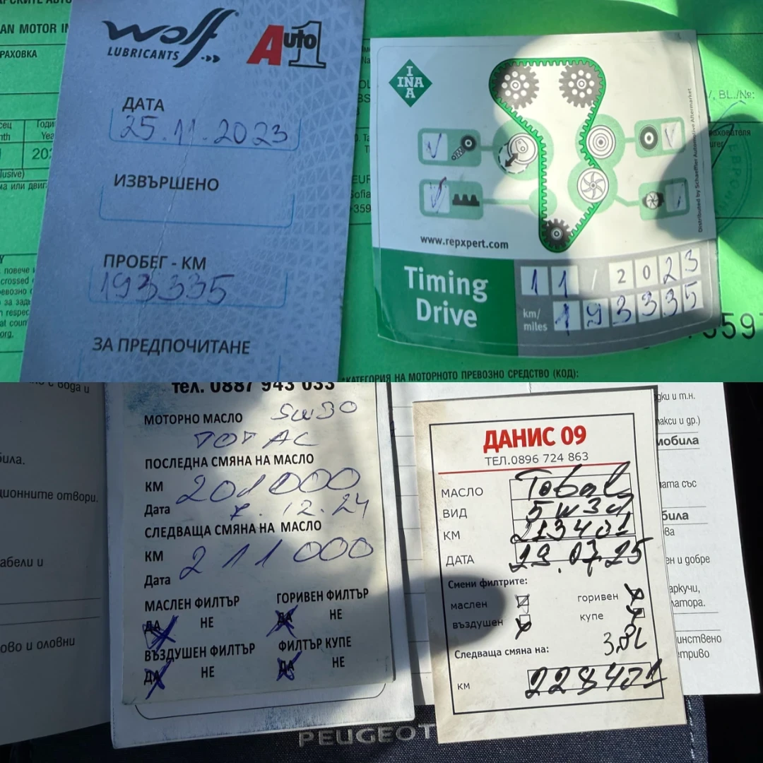 Peugeot 308 1.6 BLUEHDI | Mobile.bg � ����������� 8