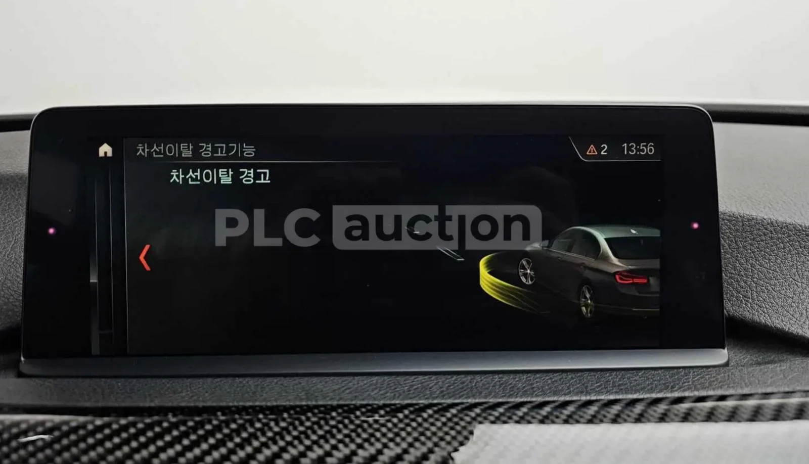 BMW M3 Carbon* Head up* Harman* Крайна цена* , снимка 14 - Автомобили и джипове - 54082208