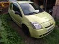 Citroen C2 1.4hdi, снимка 2