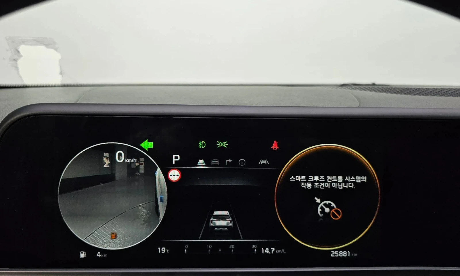Kia Seltos Gasoline 2.0 2Wd Signature, снимка 7 - Автомобили и джипове - 55036465