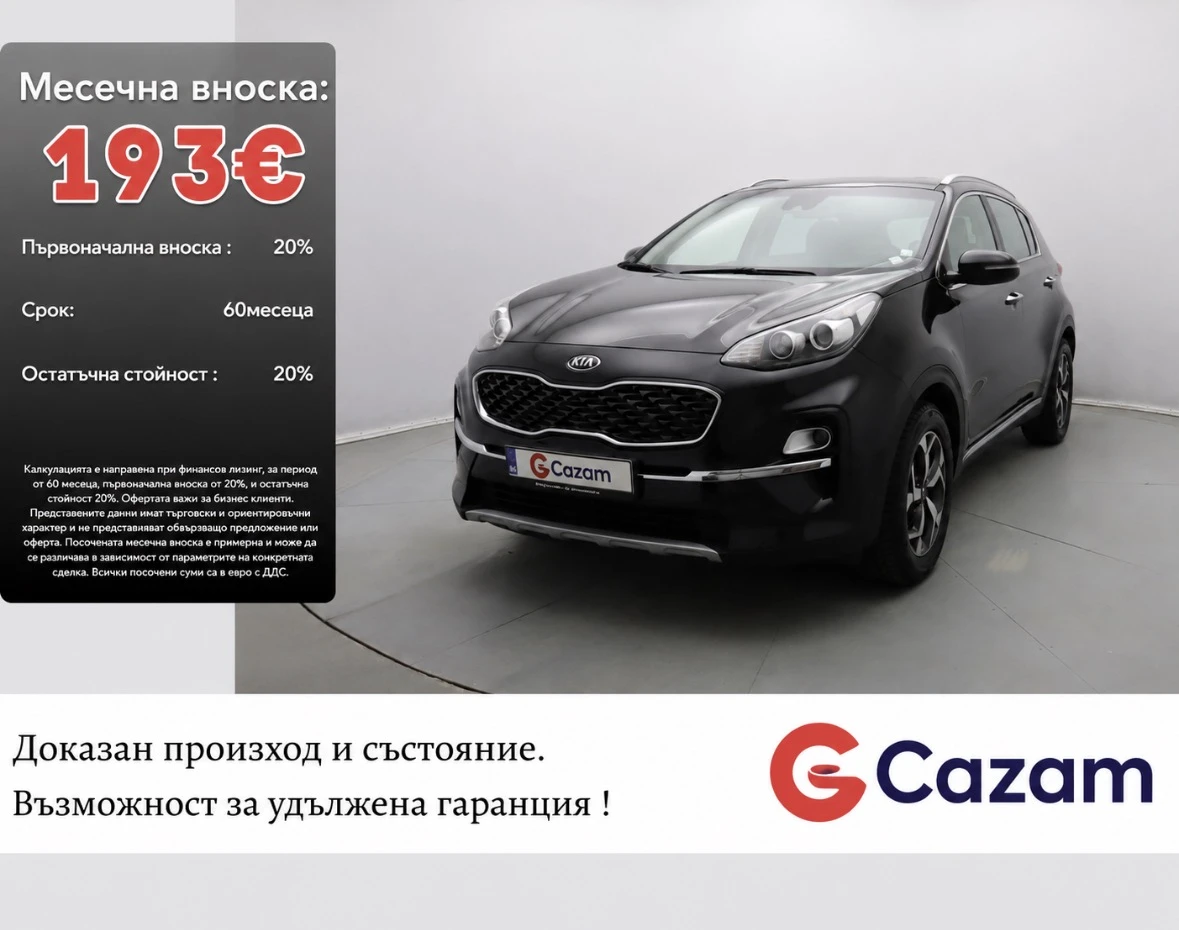 Kia Sportage 1.6CRDI