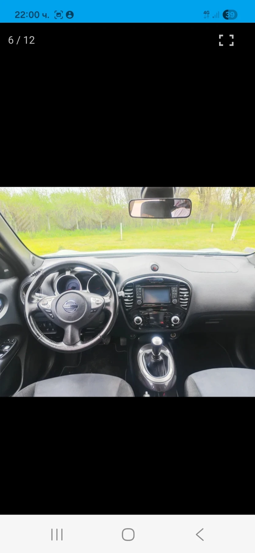 Nissan Juke 1.5 , 110коня, снимка 6 - Автомобили и джипове - 55743229
