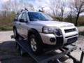 Land Rover Freelander 2.0 TD4, снимка 2