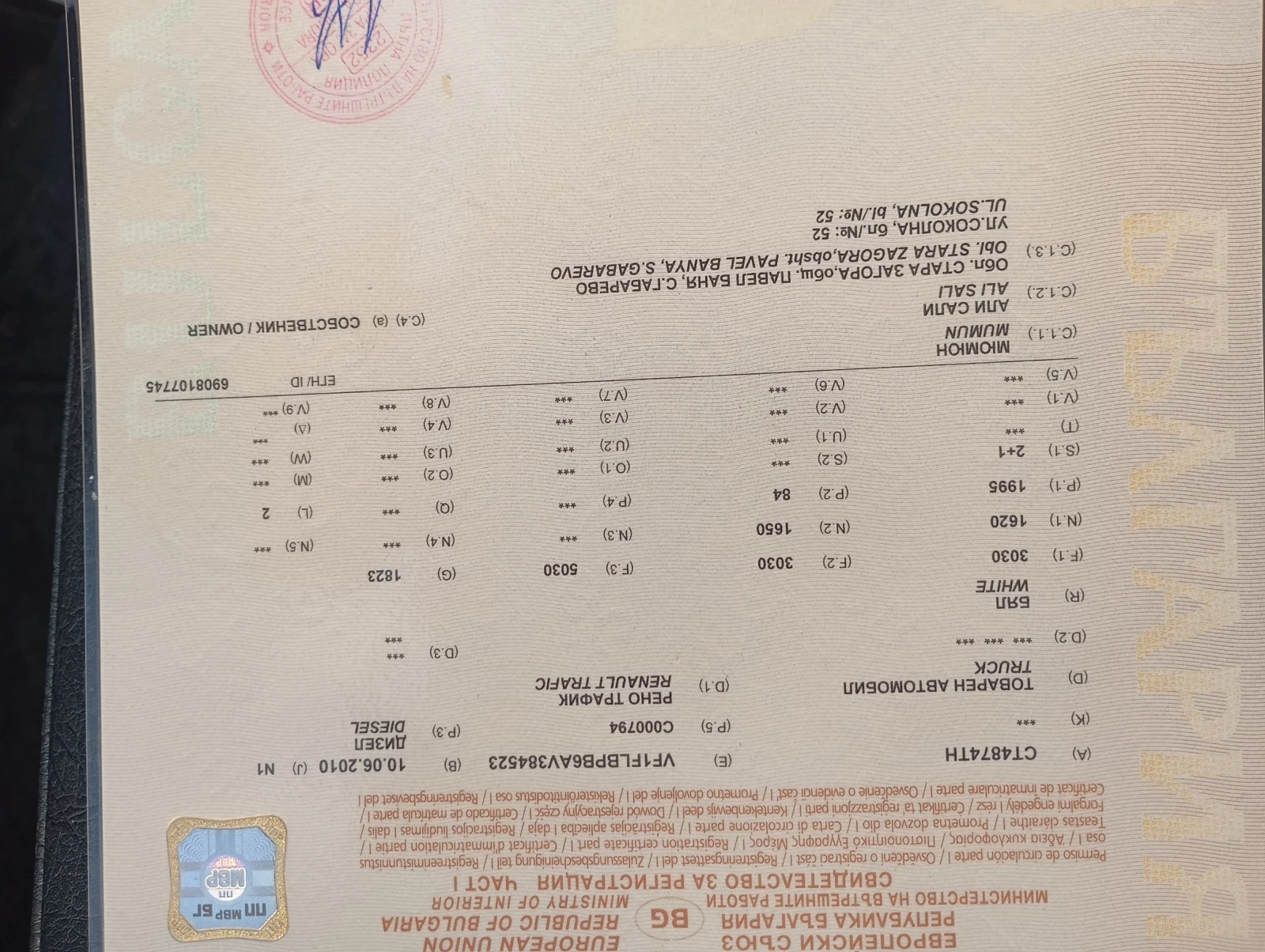 Renault Trafic 1.9 | Mobile.bg � ����������� 13