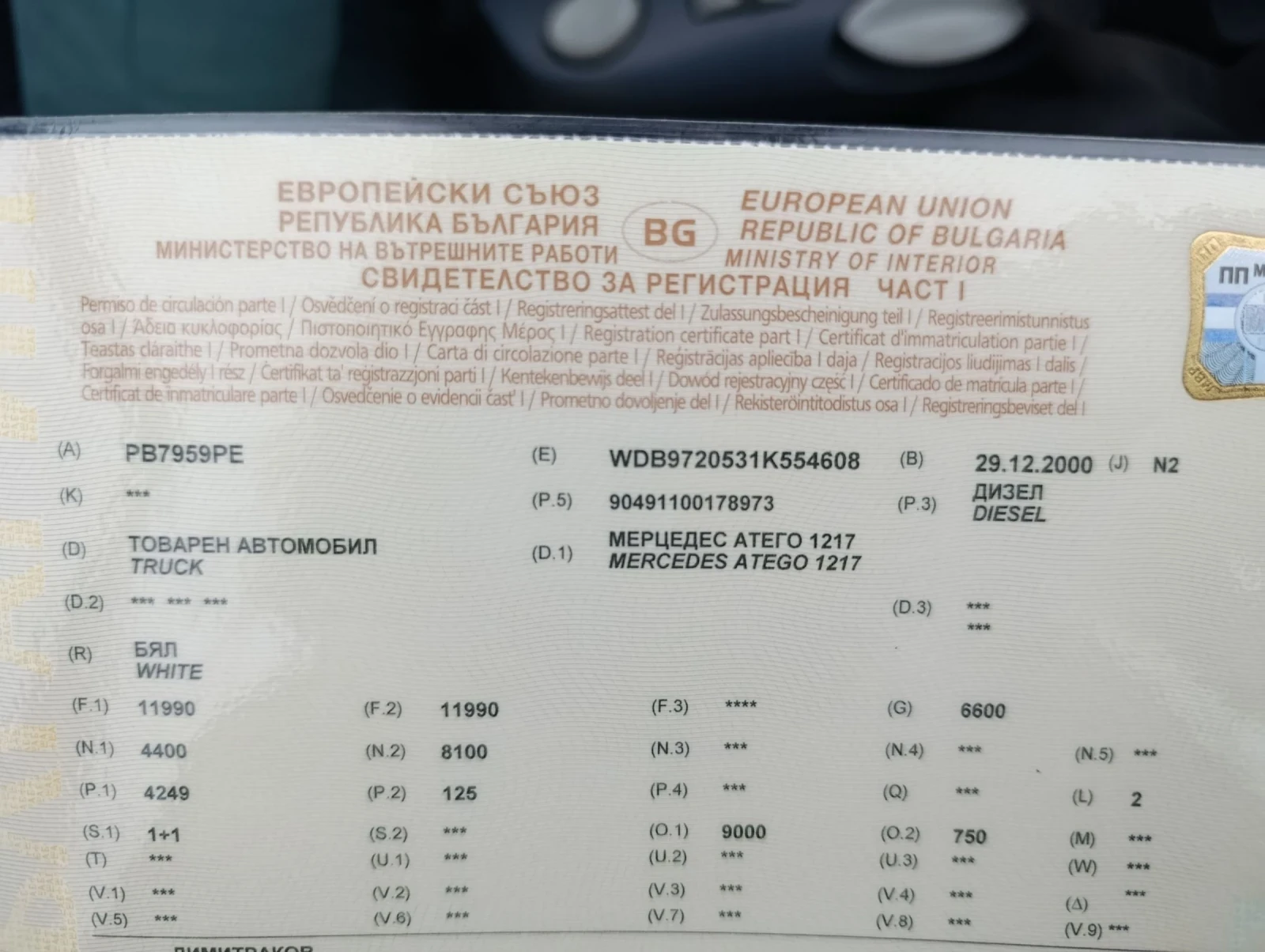 Mercedes-Benz Atego 1217, снимка 15 - Камиони - 54164101