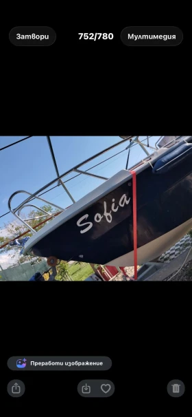 Лодка Safter Yacht 450, снимка 8