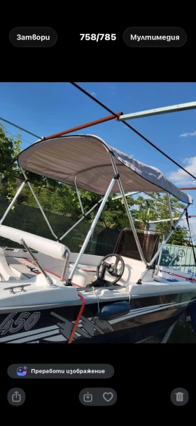 Лодка Safter Yacht 450, снимка 9
