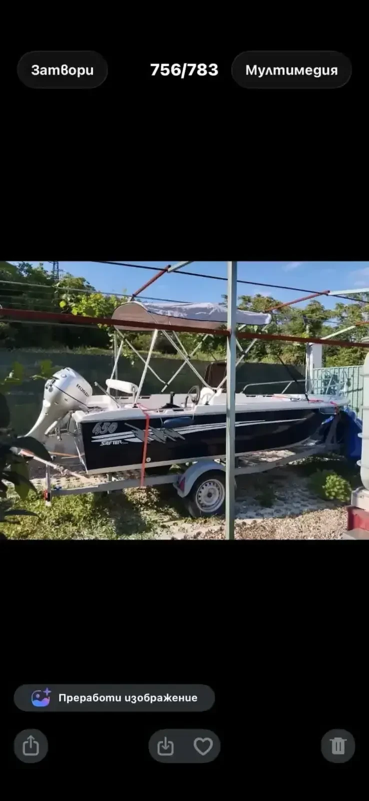Лодка Safter Yacht 450