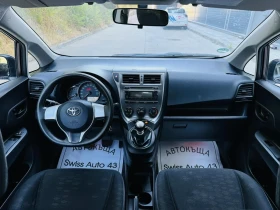 Toyota Verso S 1.3 VVT-i, снимка 10