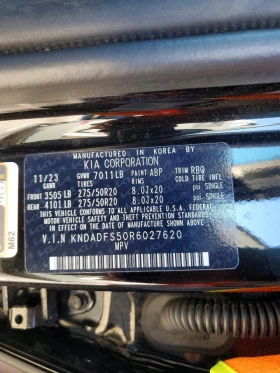 Kia EV9 0.0l Land | Mobile.bg � ����� ������ 13