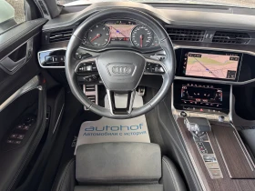 Audi A6 Allroad QUATTRO/50TDI/286K.C./AT8 | Mobile.bg � ����� ������ 11