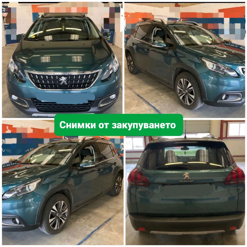 Peugeot 2008 1.5 Blue HDi 6ск. ЕСО* НАВИГАЦИЯ* КАМЕРА, снимка 14 - Автомобили и джипове - 51052735