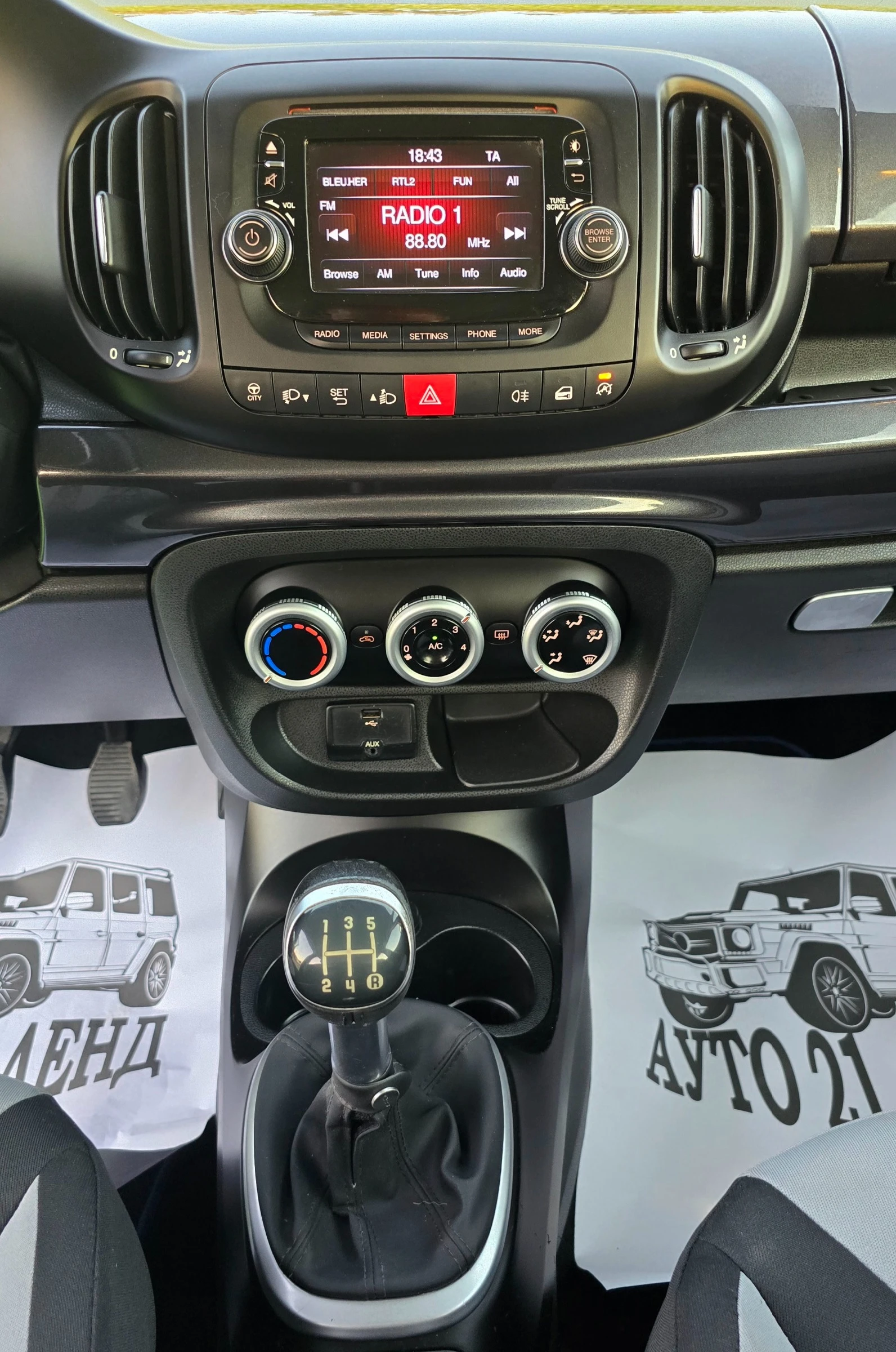 Fiat 500L 1.3jtd* -5B* 84 | Mobile.bg   15