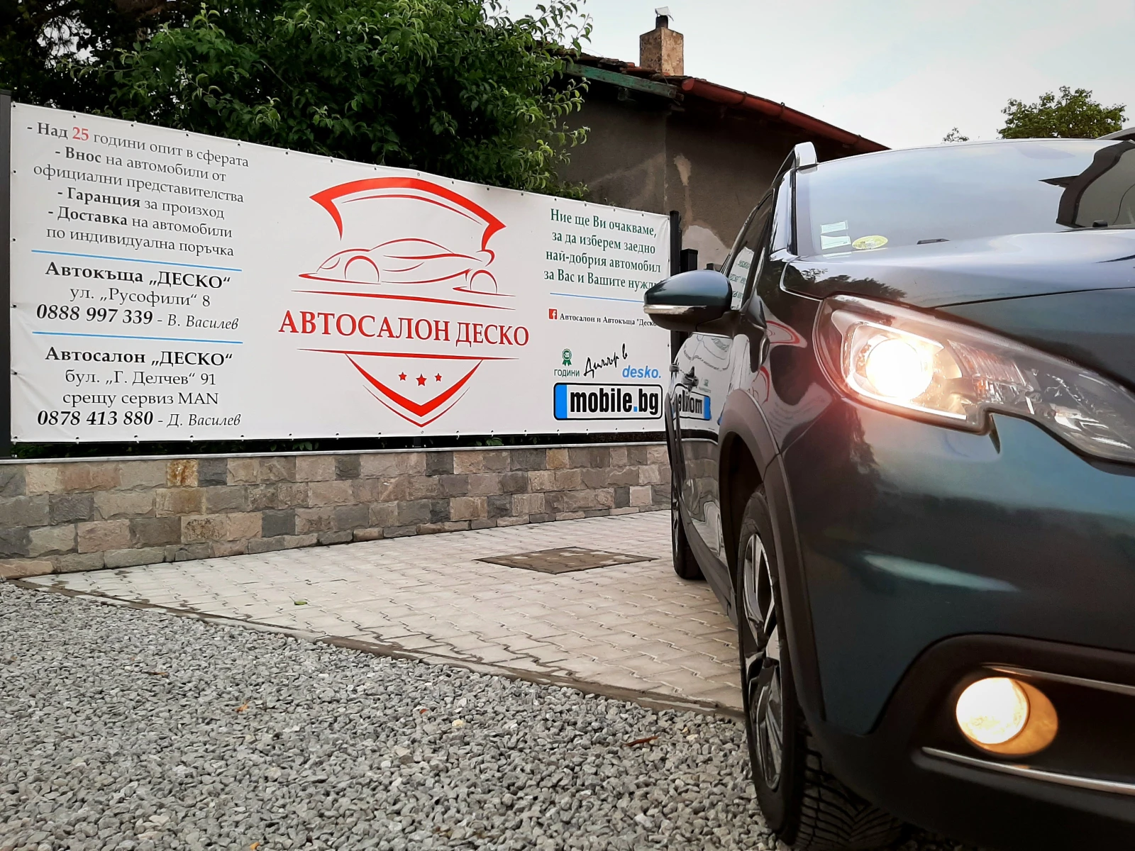 Peugeot 2008 1.5 Blue HDi 6ск. ЕСО* НАВИГАЦИЯ* КАМЕРА - изображение 2
