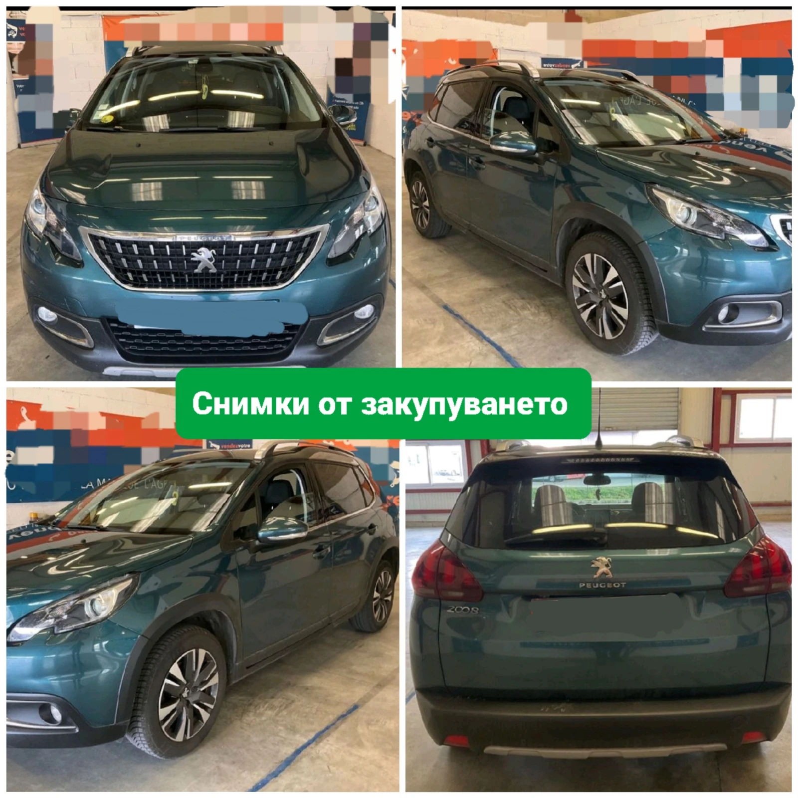 Peugeot 2008 1.5 Blue HDi 6. * *  | Mobile.bg   14