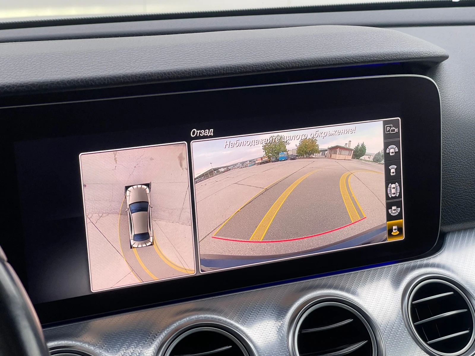 Mercedes-Benz E 220 LED /9G | Mobile.bg   16