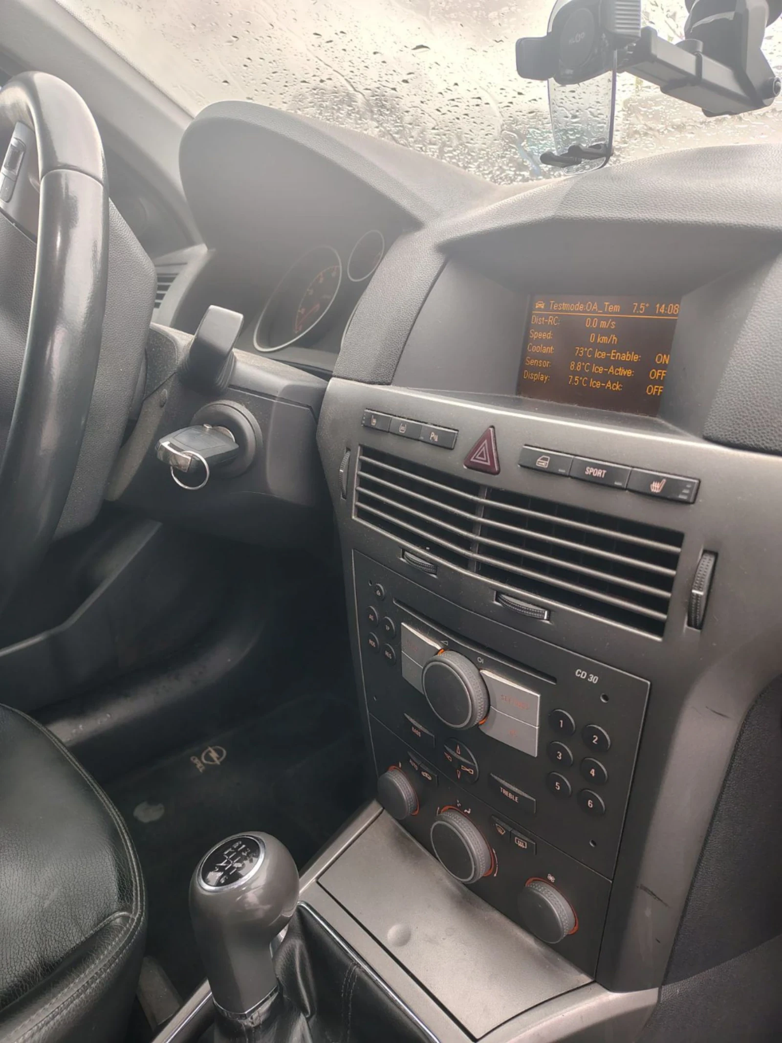 Opel Astra H 2.0T, снимка 11 - Автомобили и джипове - 54047321