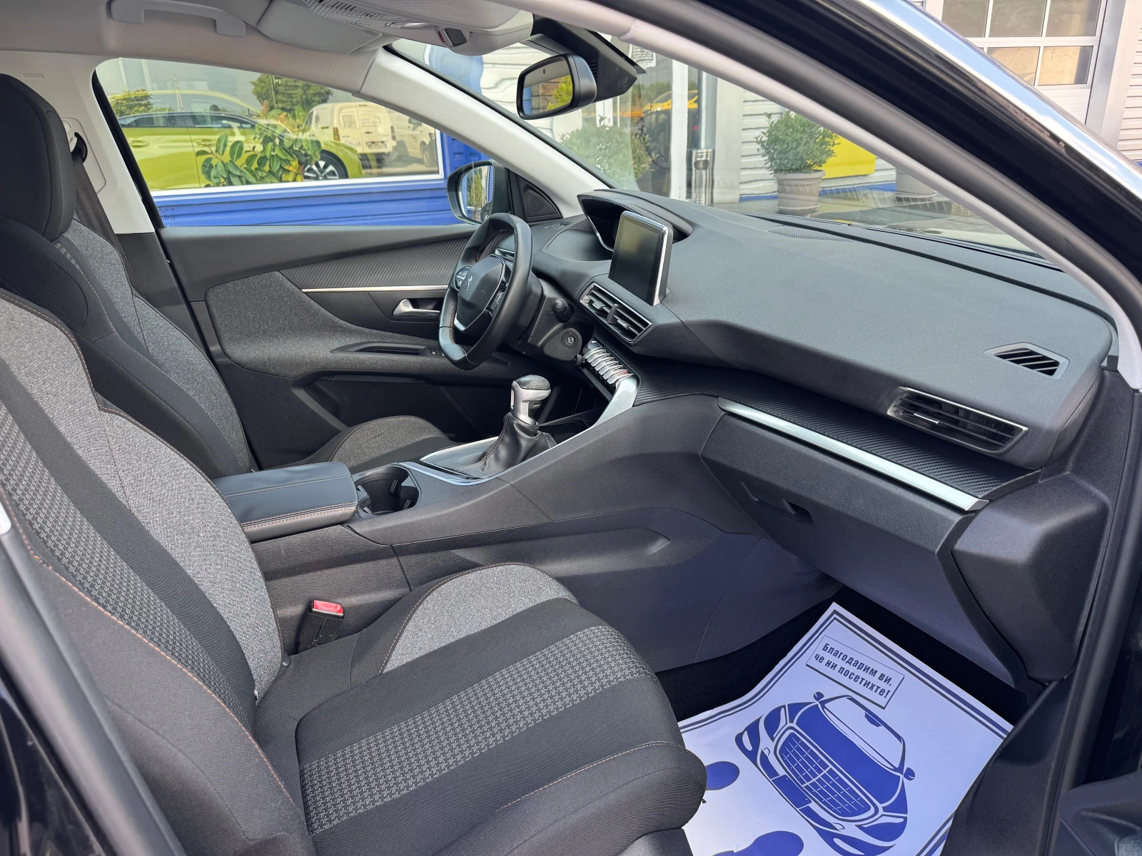Peugeot 3008 1.6 HDI 120kc, снимка 9 - Автомобили и джипове - 54767648
