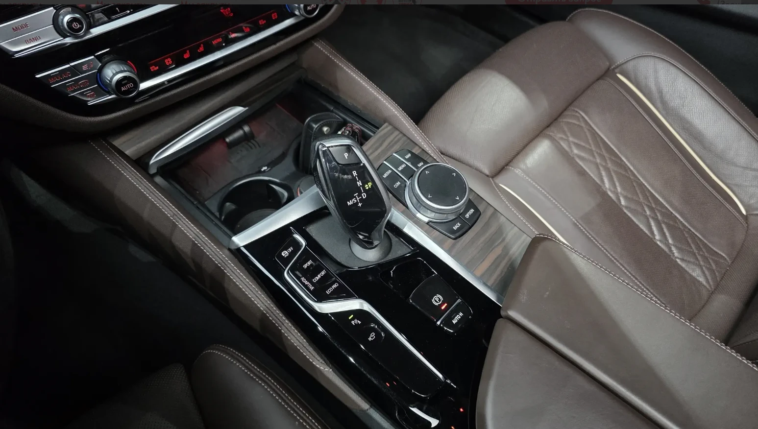 BMW 550 M550 | XDRIVE | B&O | HEAD UP, снимка 15 - Автомобили и джипове - 54980205