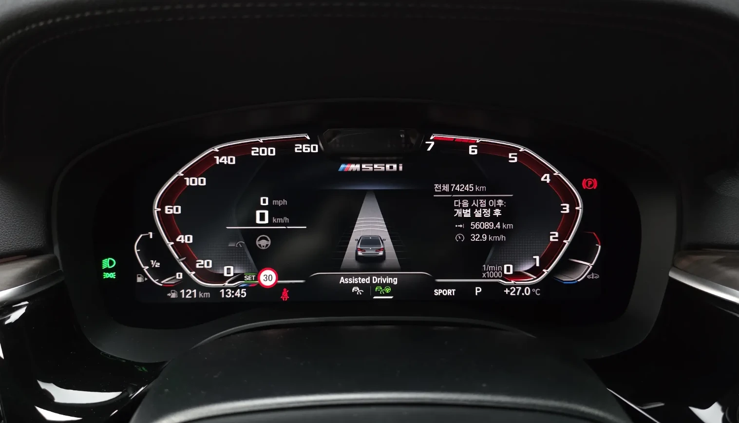 BMW 550 M550 | XDRIVE | B&O | HEAD UP, снимка 10 - Автомобили и джипове - 54980205