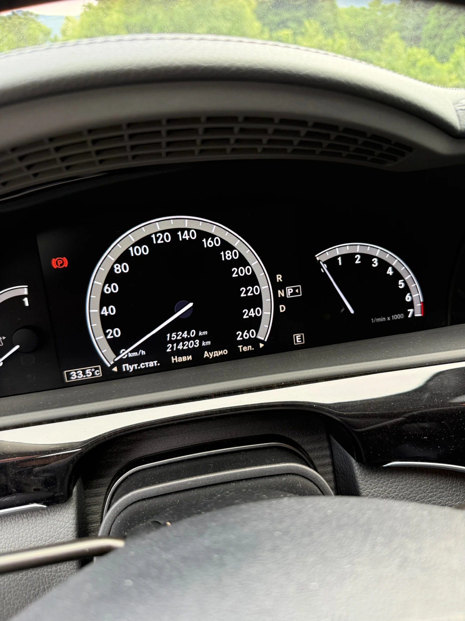 Mercedes-Benz S 500 Facelift 435kc. 4 MATIC, Distr., Mасаж, Вакуум, снимка 7 - Автомобили и джипове - 55412259