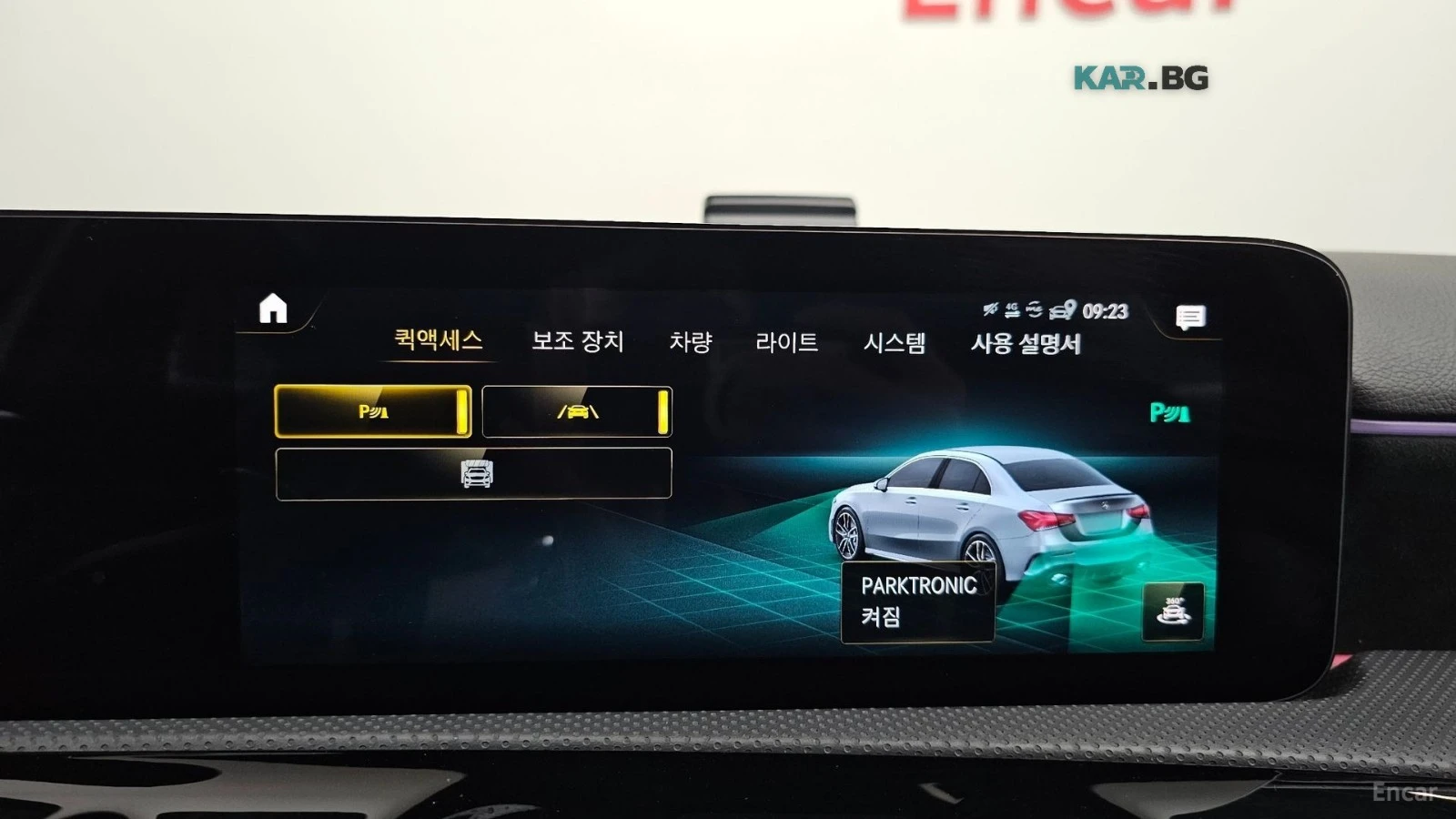 Mercedes-Benz A 35 AMG* ������* �������* �����*  | Mobile.bg � ����������� 16