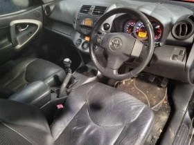 Toyota Rav4 2.2 D-4d 136к.с Кожен Салон НА ЧАСТИ, снимка 6