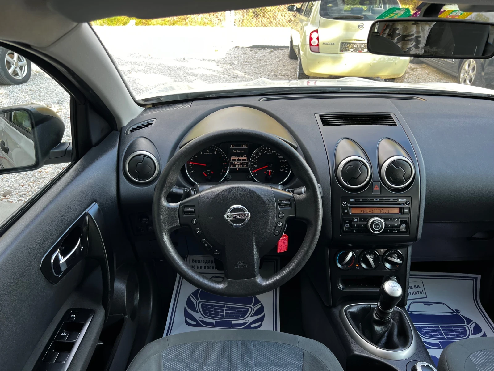 Nissan Qashqai 2.0i 4x4 189000km.EURO5 - изображение 8