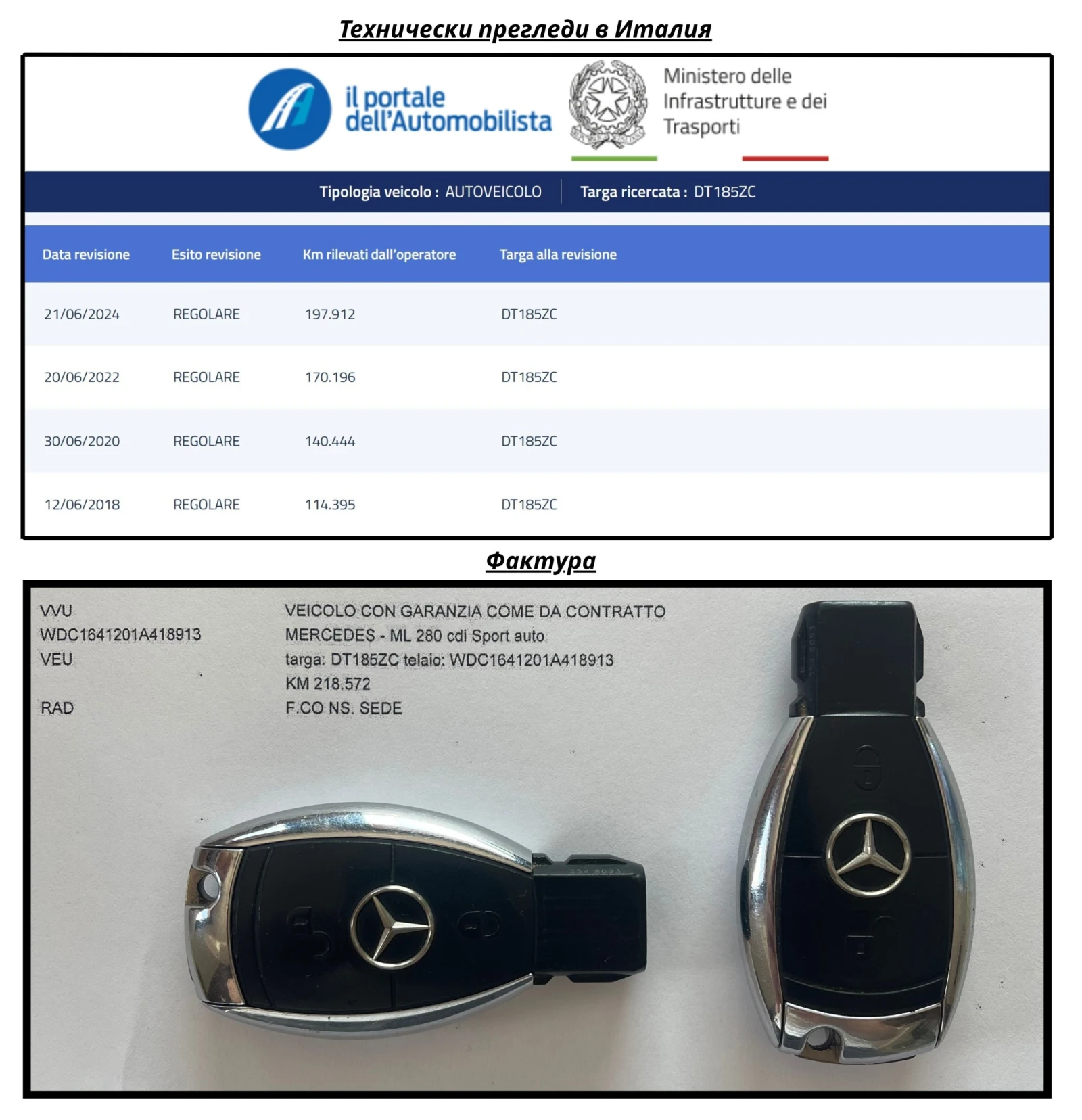 Mercedes-Benz ML 280 CDI SPORT AUTO, снимка 17 - Автомобили и джипове - 55035011