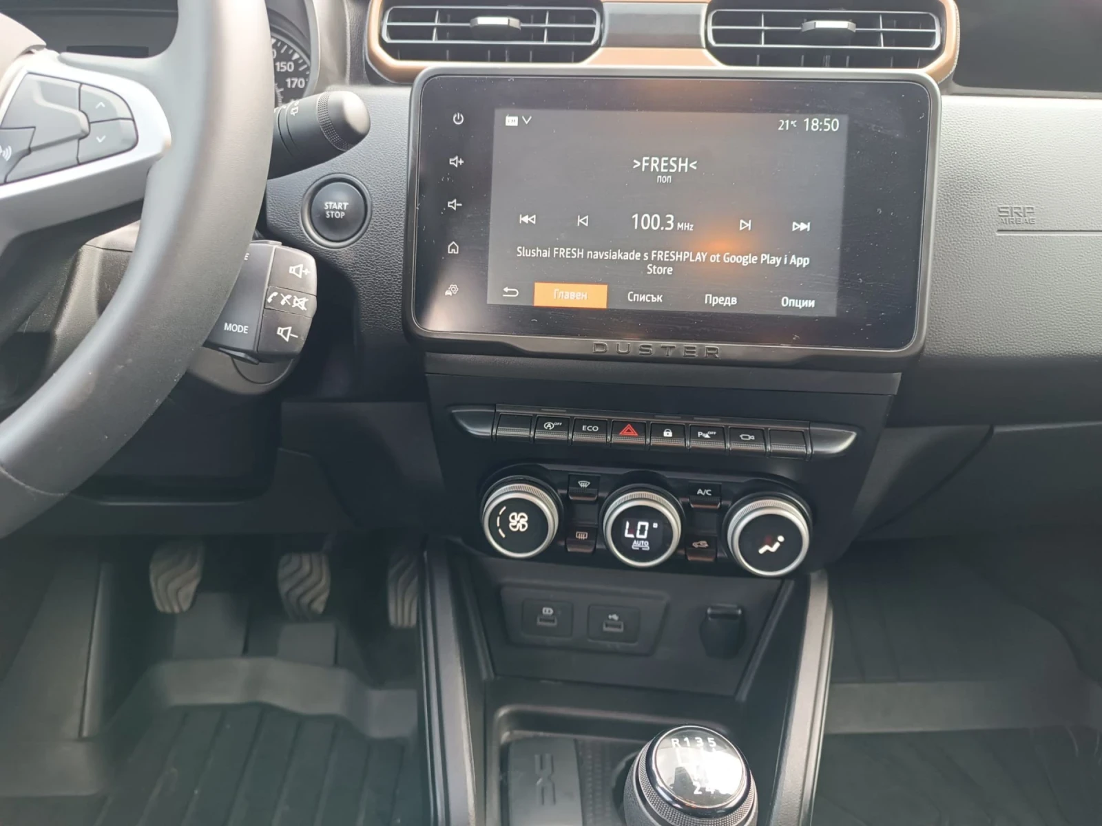 Dacia Duster 1.0tce LPG 33хил., снимка 9 - Автомобили и джипове - 55401466
