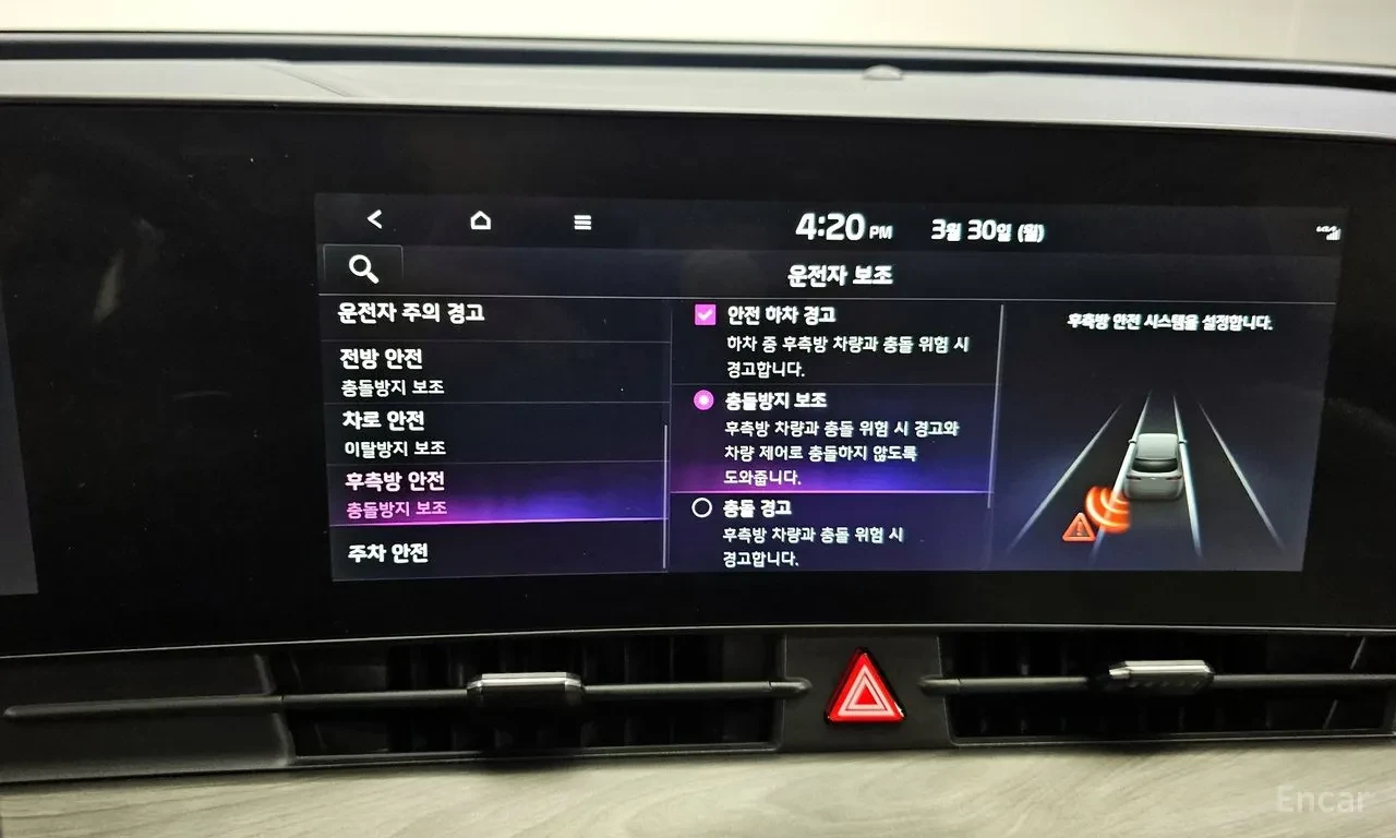 Kia Sportage AWD* ОБДУХ* ПОДГРЕВ* KRELL AUDIO* AMBIENT* 360* , снимка 12 - Автомобили и джипове - 55479175