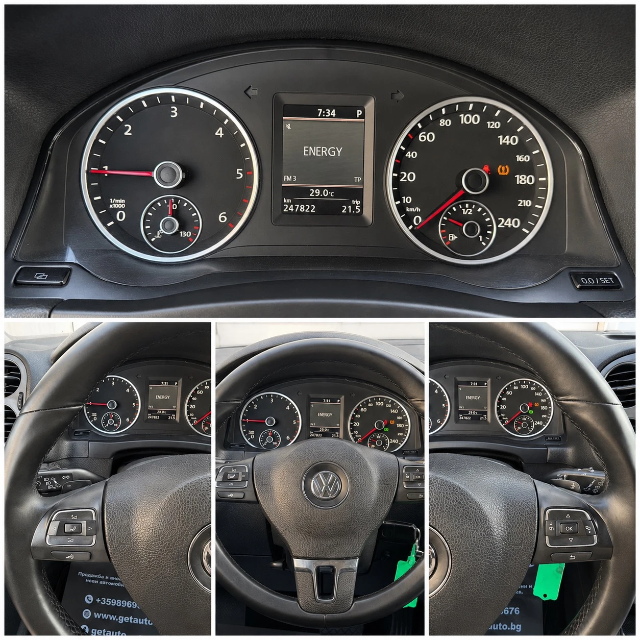 VW Tiguan 2.0 TDI-4Motion-140кс-Автомат-Самопаркиране, снимка 14 - Автомобили и джипове - 55631944