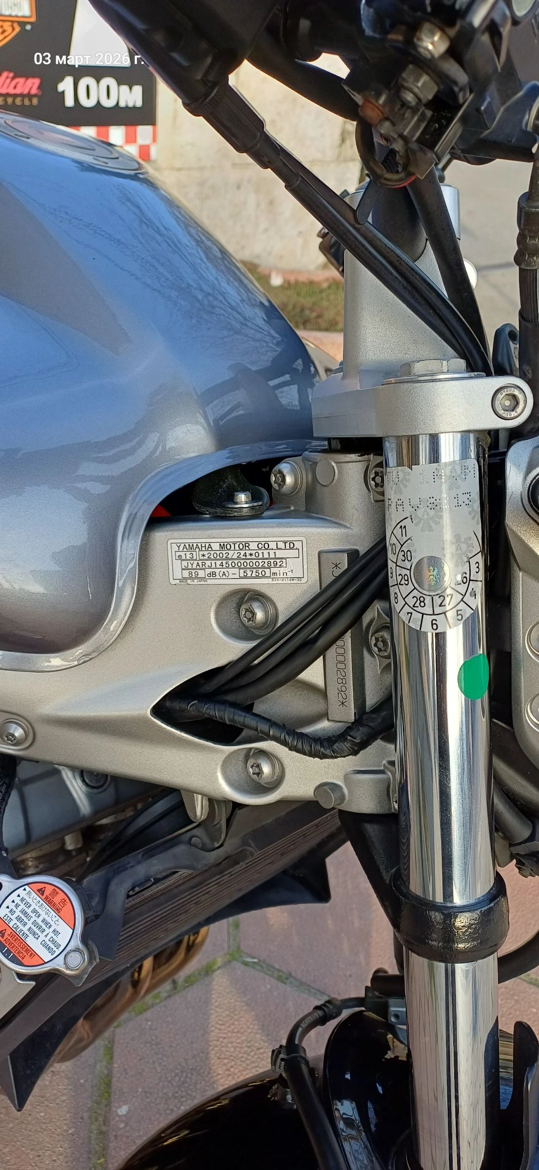 Yamaha FZ6N Fazer - изображение 6