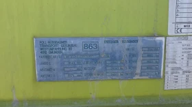 Полуремарке Feldbinder 35куб.см., снимка 5