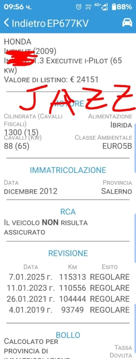 Honda Jazz Хибриден , снимка 14