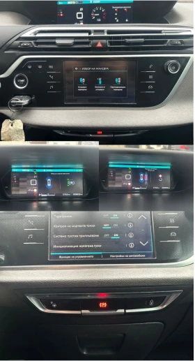 Citroen C4 Picasso 1.6 Blue-HDi, Автоматик, Самопаркиране, Exclusive - 16900 лв. / 8640.83 € - 43518185 15