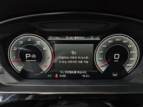 Audi A8 3.0 Automatic | Mobile.bg � ����� ������ 10