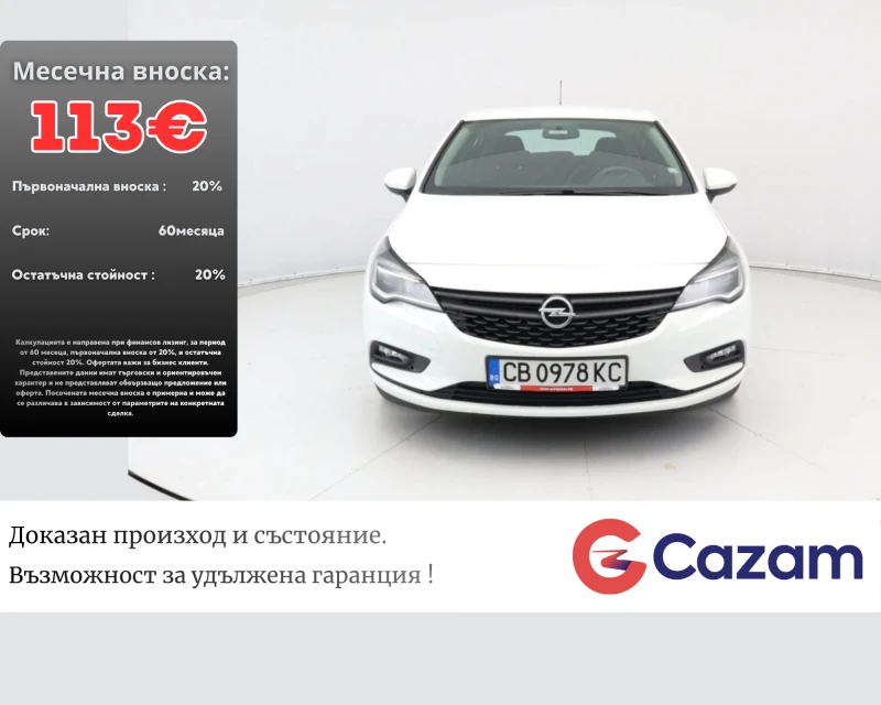 Opel Astra 1.4  49551км