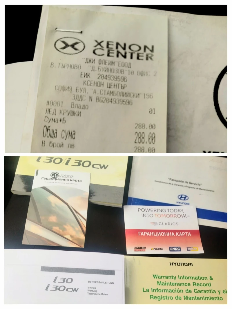 Hyundai I30 /FACE LIFT/БЕЗ АНАЛОГ/РЕГИСТРИРАН/PREMIUM/1-ВИ/BG/, снимка 13 - Автомобили и джипове - 52942195