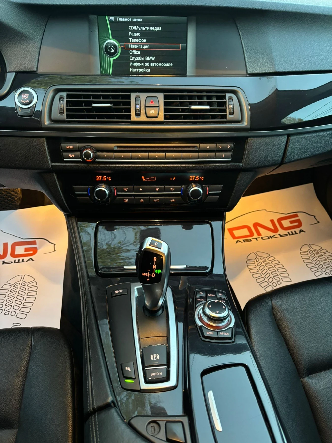 BMW 520 D EURO5B  | Mobile.bg   12