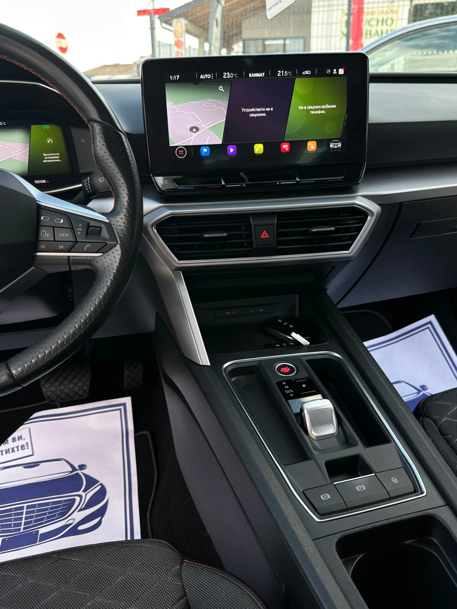 Seat Leon FR* 2.0tdi* 150k.c* ������* Ful Led*  | Mobile.bg � ����������� 10