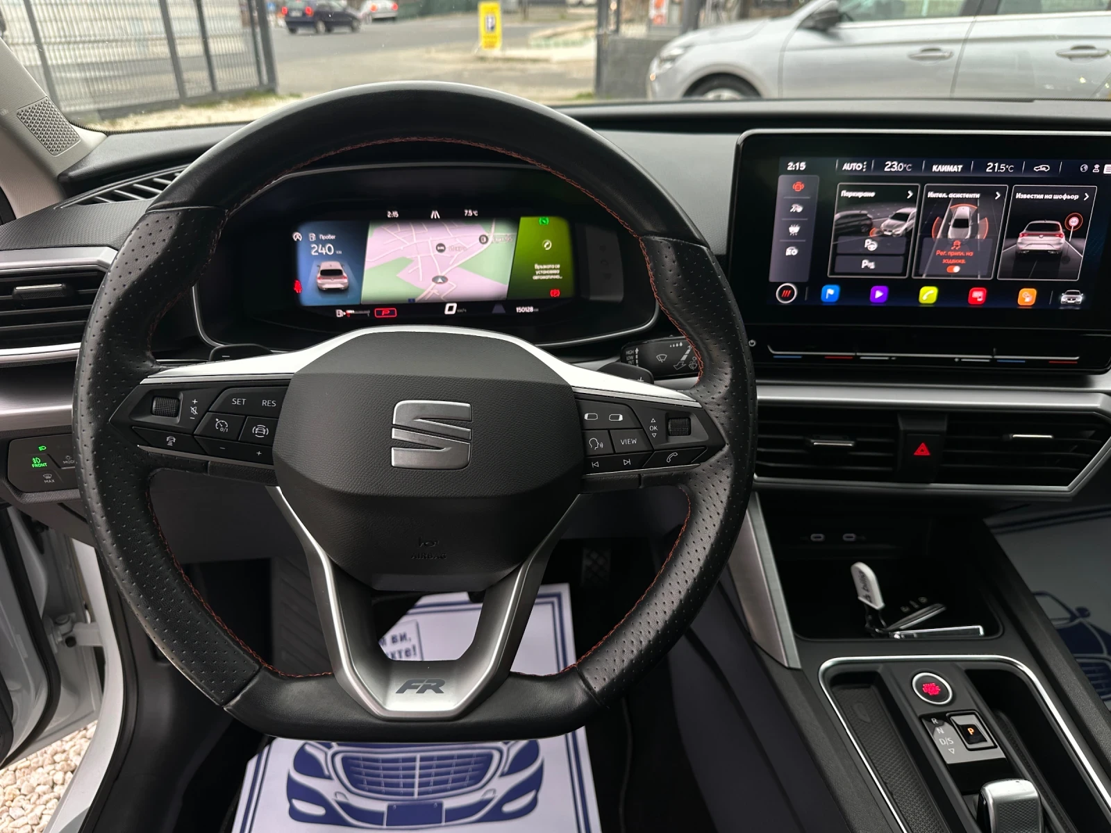 Seat Leon FR* 2.0tdi* 150k.c* ������* Ful Led*  | Mobile.bg � ����������� 9