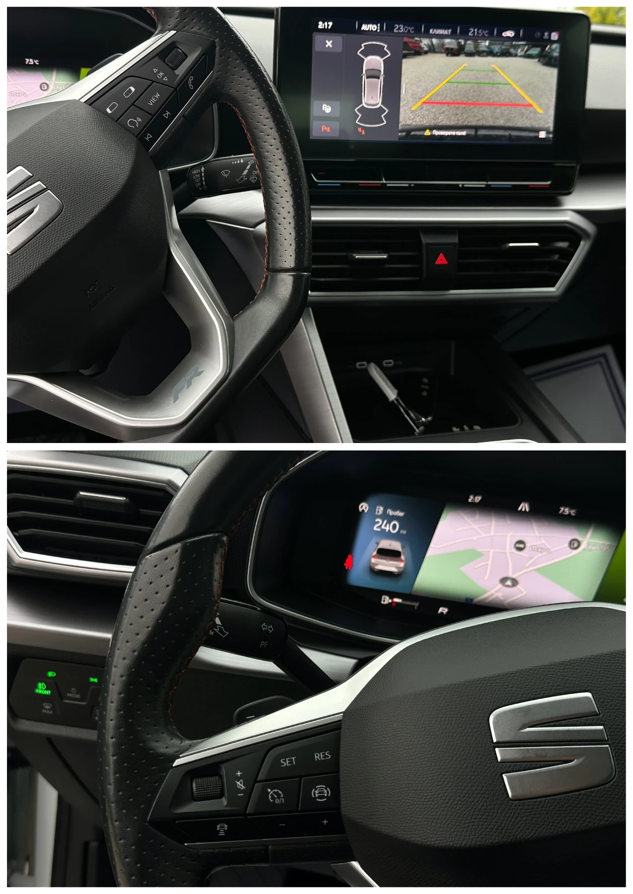 Seat Leon FR* 2.0tdi* 150k.c* ������* Ful Led*  | Mobile.bg � ����������� 10