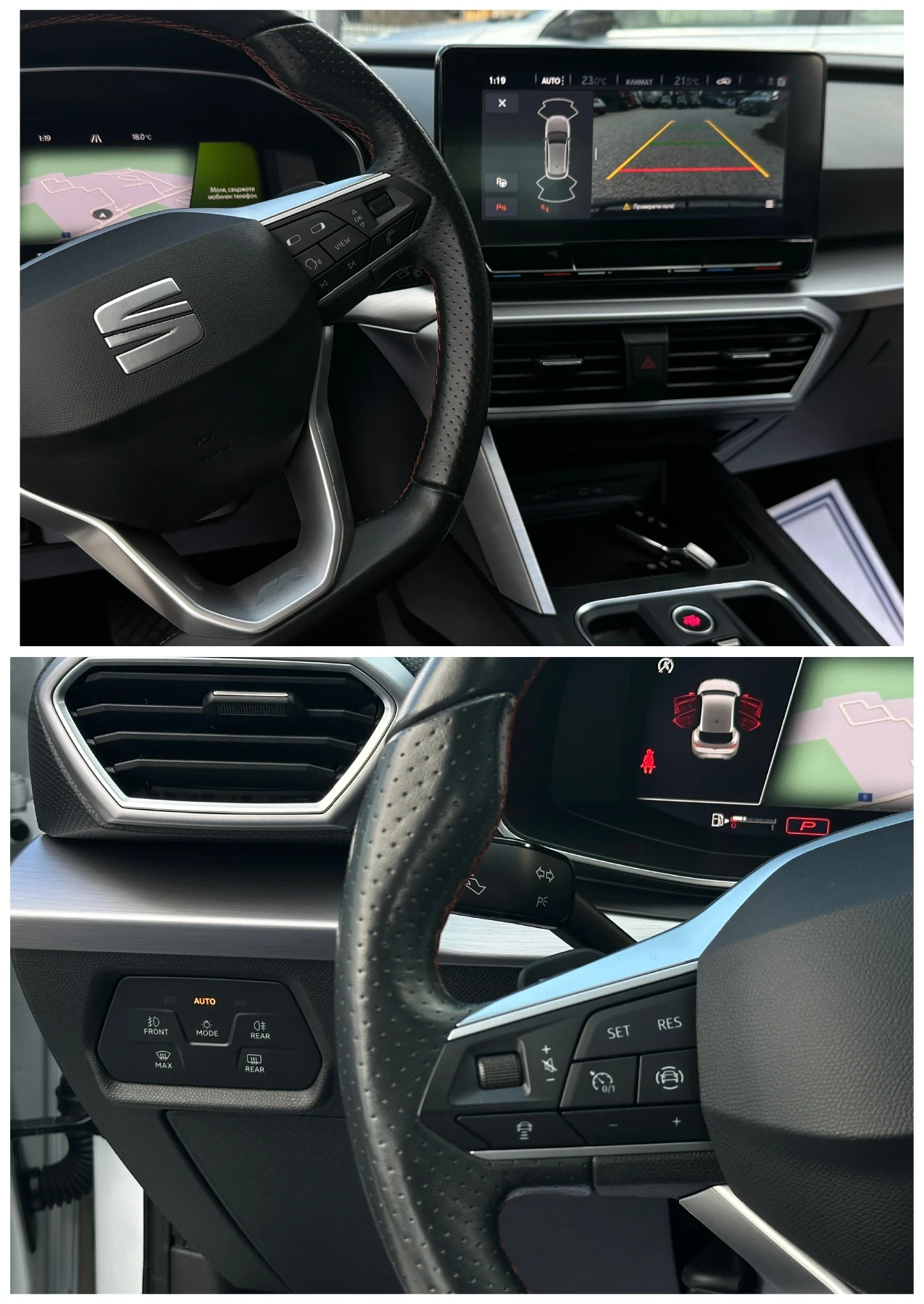 Seat Leon FR* 2.0tdi* 150k.c* ������* Ful Led*  | Mobile.bg � ����������� 12